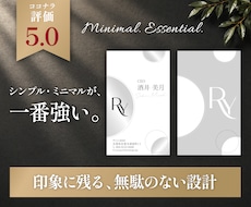 シンプル・高級感ある名刺をご提供します 修正回数無制限でご満足いただけるまで修正いたします。