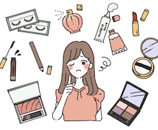 あなたに似合うコスメを一緒に選びます カラコン営業×美容資格の私がご提案します