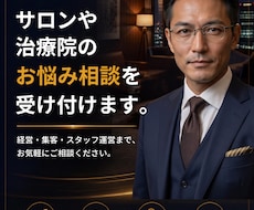 売上に悩むサロン治療院の思考整理をします 破産越え元院長が経営不振の沼から抜け出す個別診断シートを作成