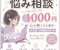 貴方の全て肯定します イメージ1