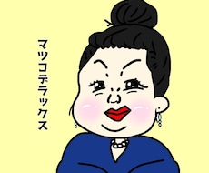 プレゼントやアイコンに♪かわいい似顔絵作成します イメージ1