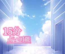 オラクル復縁悩み多方面から読み解く♡15分できます 【復縁♡相手に恋人はいるのか、相手の自分に対する想い等】