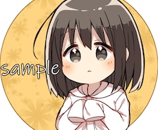 デフォルメアイコン描きます SNSに！オリジナルキャラ、ネトゲキャラ等承ります！