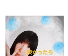 何でも言える場所、探してる貴方の本音にお相手します