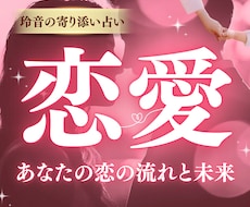 片思い・恋愛♡彼の本音と未来の行方を占います