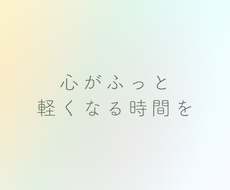 子育ての悩みを伺います イメージ1