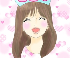 雑談 〜お悩み相談♡チャットでお話聞きます