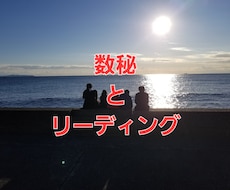 潜在意識からお子さんの本当の気持ちを聞きます イメージ1
