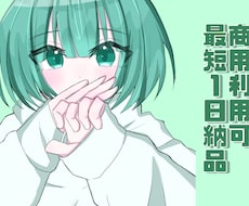 イラスト全般なんでも描きます イメージ1