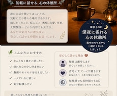 男性用風俗、女性用風俗、男女お悩み承ります イメージ1