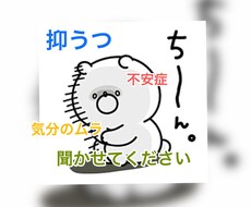 誰かに聞いてほしい、助けてほしいシェアします イメージ1