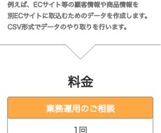 ランディングページ（LP）のデザイン制作行います イメージ1