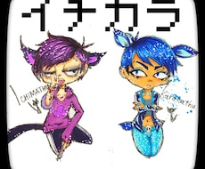 アイコン描きます