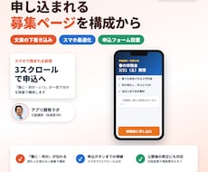 講座・イベントの募集LPを作ります イメージ1