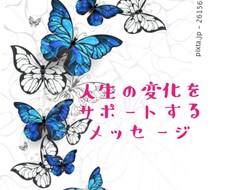 オラクルカードリーディング鑑定結果します イメージ1