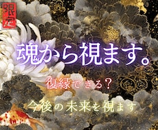 二人の現実⇒あの人にとってあなたは恋人か視ます イメージ1