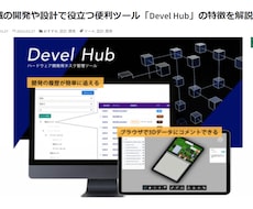 商品・サービスの紹介文を執筆します イメージ1