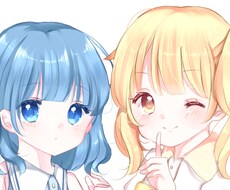 可愛いペア画かきます イメージ1