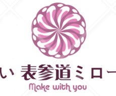 迷ったらココから！占います イメージ1