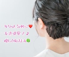 気軽に話したい人向け！あなたのこと癒します 気軽に話せるお姉さんがあなたのことお待ちしてます♡