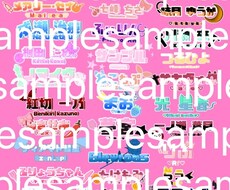 新人Vさん夢女子さんにオススメの激安ロゴ提供します イメージ1