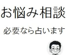 お話を伺い、必要に応じ和魂(一霊四魂)で鑑定します 神道の世界で知られた一霊四魂という性格を判断する考えで観ます