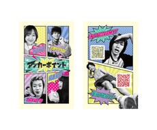 カラフルポップな名刺お作りします イメージ1