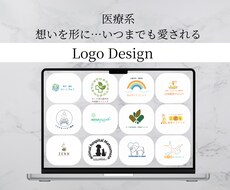 医療系のロゴ制作します イメージ1