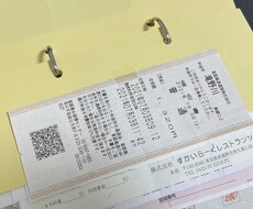 バラバラの領収書を整頓します このままだと税理士さんに渡せない！と思ったらお任せください