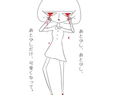 オシャレイラスト描きます イメージ1