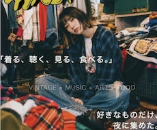 集客できるイベントポスター制作します イメージ1