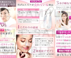 NEW！売れる！画像、カタログのアドバイス致します Amazon他ECサイト、商品カタログ/事前の写真準備、LP