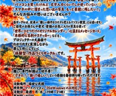一品入魂！集客と魅力を伝えるチラシを作成します イメージ1