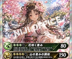 最高SSSR守護神カードをガチャ形式でお届けします 初回SR確定！集めたくなる神様スピリチュアルオリパカード