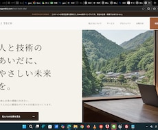 MORITECH(デモサイト)作ります イメージ1