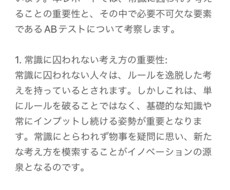 レポート、メール、資料まとめますます イメージ1