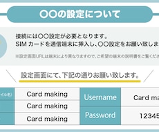 名刺や名刺サイズのカードデザイン作成します ショップカード、ポイントカード、リッチメニューデザイン
