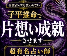 最強の占い九星気学であなたの片想いを占います イメージ1