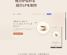 配信・Discord向けLPを制作します イメージ1