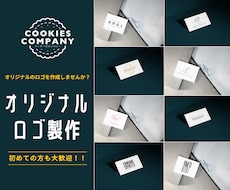 シンプルで印象に残るロゴを制作します 初めての方でも安心！丁寧にヒアリングして想いを形にします！