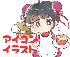 SNSなどのアイコンイラスト作成します イメージ1