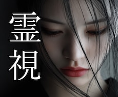 複雑恋愛｜彼が胸に秘めた本音と葛藤を霊視します イメージ1