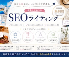 コラム作成いたします イメージ1