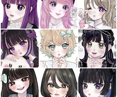 フェイスアップのアイコンをお描きします イメージ1