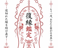 彼は戻る？本音と復縁の流れを霊視します 連絡すべきか待つべきか、彼の本音と今後を丁寧に視ます