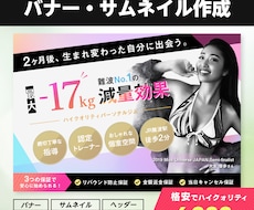 ポップなサムネイル、アイキャッチなど作成いたします ブログ、SNSをされている方におすすめです!