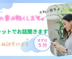 しくじり先生が仕事のお悩みをお聞きします イメージ1