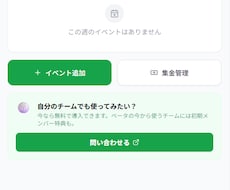 AIでWebアプリを作ります イメージ1