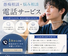 あなたのお悩み、一緒に解決します イメージ1