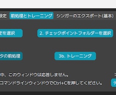 DiffSinger作成します DiffSingerお手伝いします！